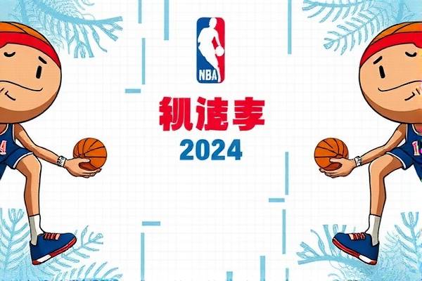 重温经典，2024NBA总决赛录像回放全解析