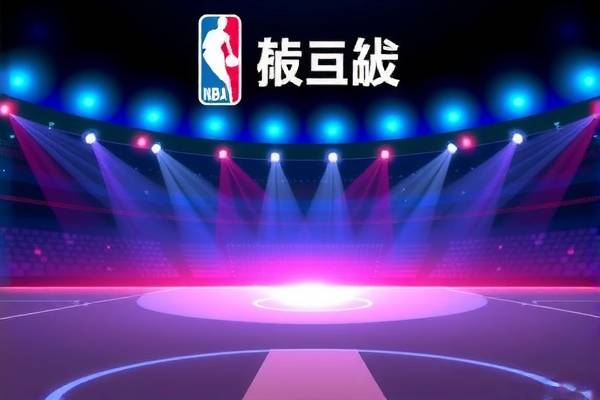 免费观看NBA全场录像回放，最佳APP推荐与体验分享  NBA全场录像回放 最佳APP推荐 第2张