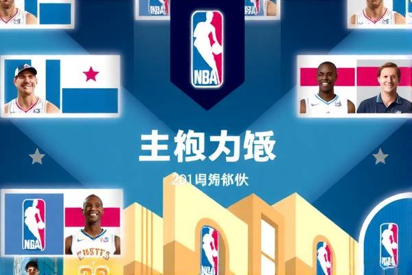 NBA录播与录像,记录精彩瞬间,重温篮球盛宴