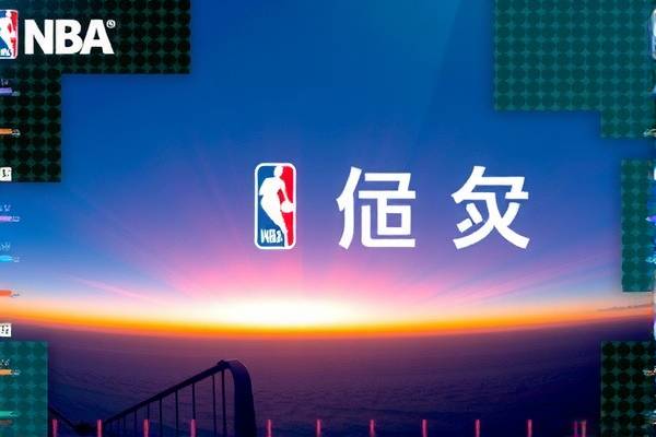 NBA比赛录像，重温经典，感受篮球魅力  NBA比赛录像 重温经典篮球魅力 第2张
