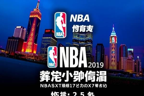 NBA录像带，重温经典，感受篮球魅力  NBA录像带 重温篮球经典 第3张