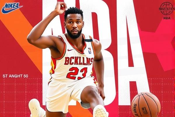 NBA录像回放录，重温经典，探索细节