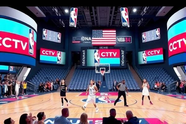 CCTV5 NBA回放录像，重温经典，感受篮球魅力