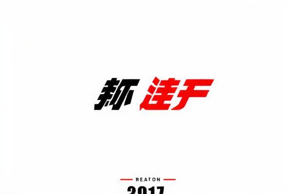 重温历史，2017NBA决赛录像  NBA决赛录像 重温历史 第3张