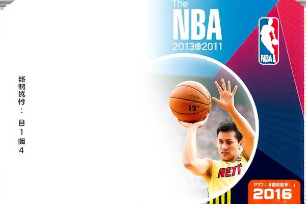 重温经典，2011年NBA总决赛录像回顾