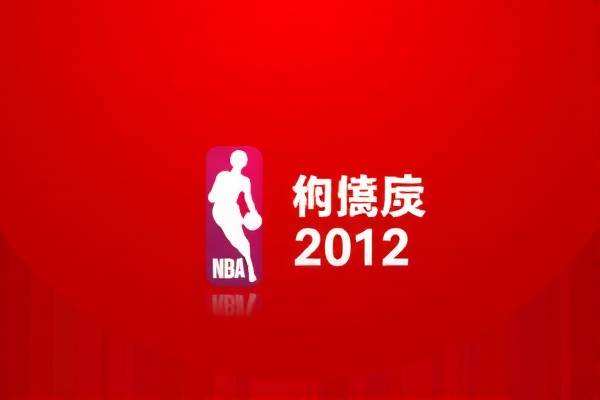 重温历史，2012年NBA总决赛第五场录像回顾