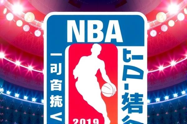 NBA录像高清回放2017，重温经典，感受篮球魅力  NBA录像高清回放 重温经典篮球魅力 第3张