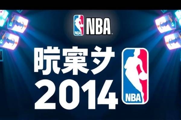 NBA勇士队比赛录像，热血激情的篮球盛宴