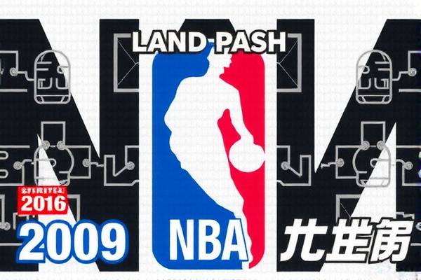 重温历史,2009年NBA全明星赛全场录像回放