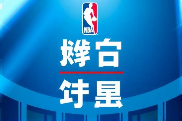 NBA精彩瞬间再现，NBA98篮球中文网录像回放  NBA精彩瞬间 录像回放 第3张