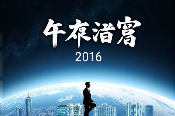 重温经典，2016 NBA季前赛录像回放  经典重温 第3张