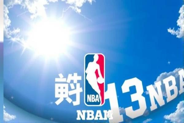 重温经典，2012年NBA总决赛录像回放  2012年NBA总决赛 录像回放 第3张