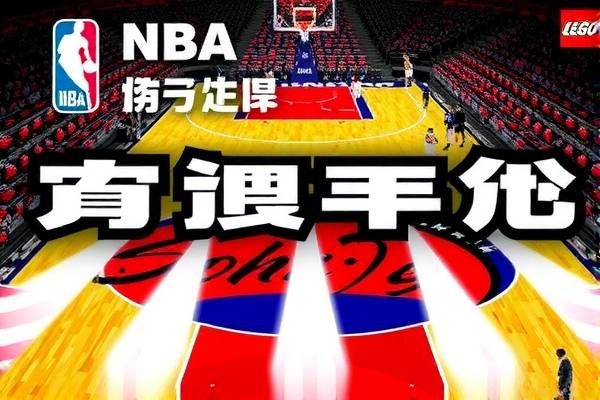 NBA录像回放，一网打尽精彩瞬间  NBA录像回放 精彩瞬间 第2张