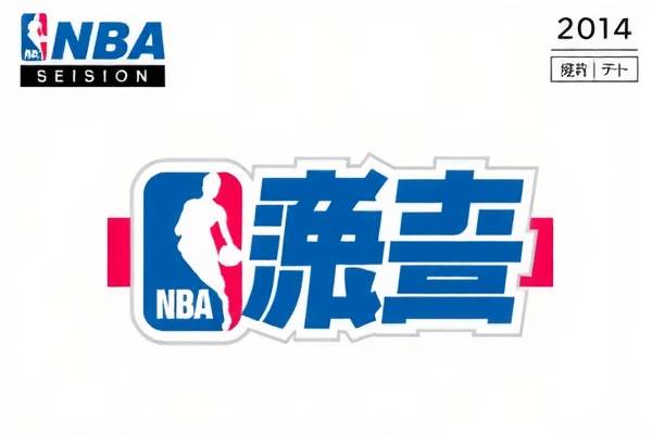 重温经典对决，NBA湖人掘金录像回放  NBA湖人掘金对决 录像回放 第1张