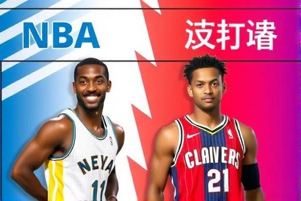NBA总决赛湖人VS热火录像，热血之战的重现