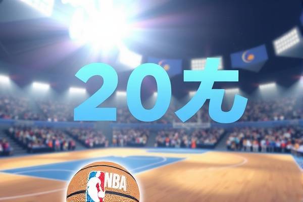 NBA猛龙与凯尔特人半决赛精彩对决录像回顾