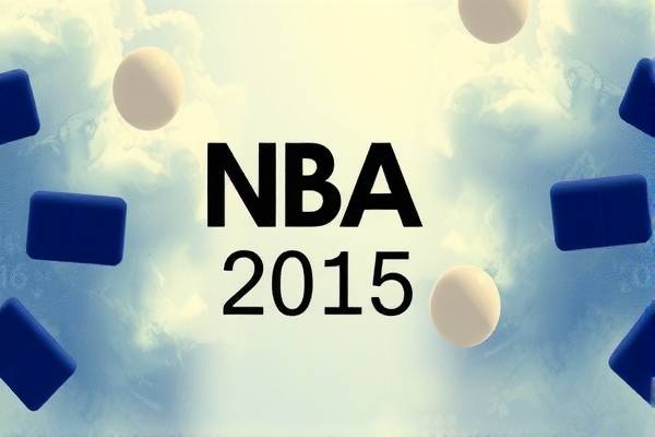 重温经典，NBA录像回放2015  NBA录像回放 经典重温 第2张