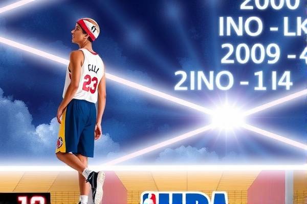 重温历史，探索2001年NBA录像  历史重温 NBA录像探索 第3张