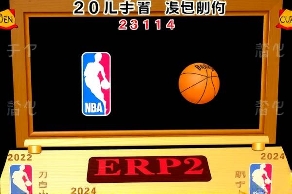 NBA打架录像，背后的故事与反思  NBA打架事件 背后故事与反思 第3张