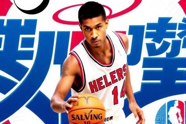重温经典，2003年NBA全明星赛录像的回响  经典重温 NBA全明星赛录像 第2张
