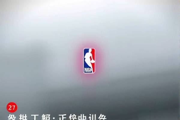 重温经典，NBA全明星赛2006录像回顾  NBA全明星赛 录像回顾 第3张