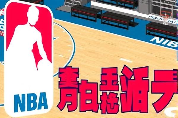 NBA总决赛热火与马刺的激烈对决录像回顾
