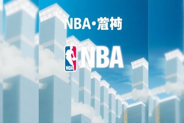 NBA直播录像中文，篮球盛宴的无限魅力