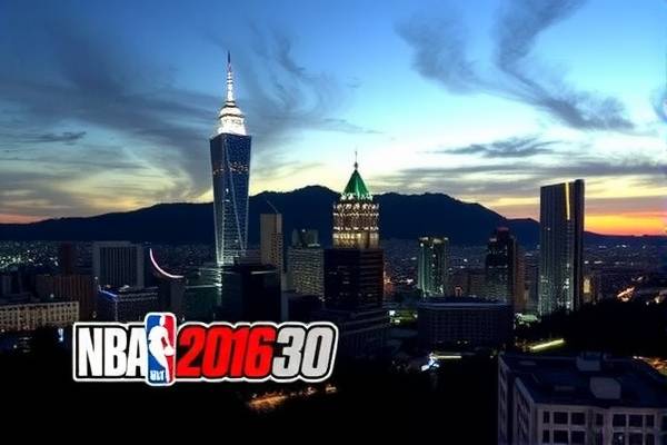 重温经典，2016年NBA全明星录像回放