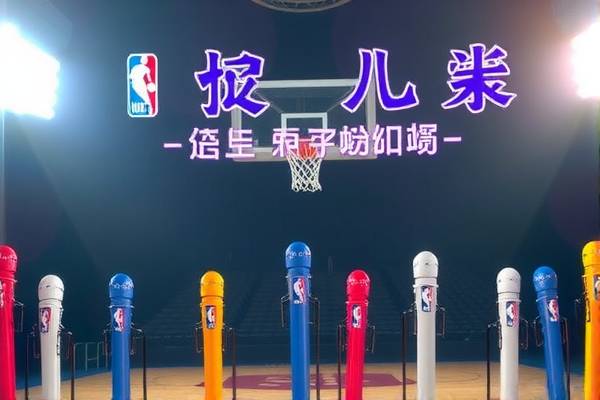 NBA录像在线，重温经典比赛，体验篮球魅力  NBA录像在线 篮球魅力 第3张
