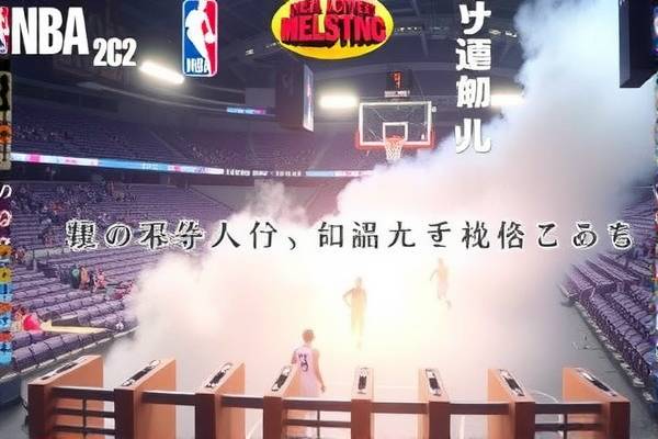 NBA篮球录像，直播吧的独特魅力与精彩瞬间  NBA篮球录像 直播吧精彩瞬间 第2张