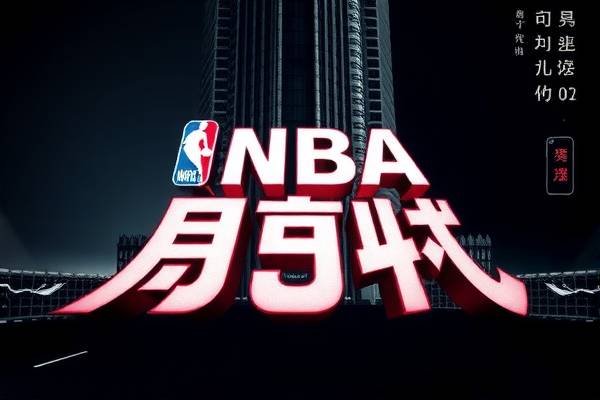 NBA录像尽在nbaluxiang.com  NBA录像 nbaluxiang.com 第3张