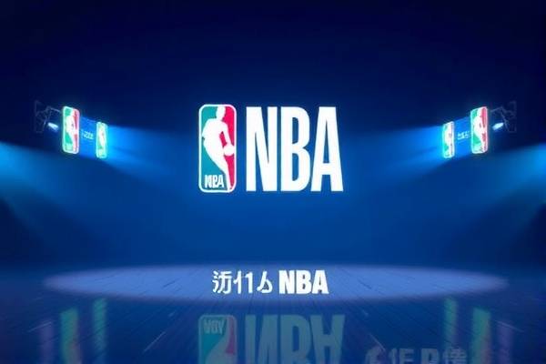 NBA录像，勇士与鹈鹕的对决