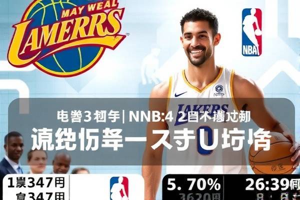 NBA录像中的安东尼传奇  NBA录像 安东尼传奇 第2张