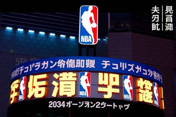 NBA录像完整版，精彩瞬间，不容错过  NBA录像完整版 精彩瞬间 第2张