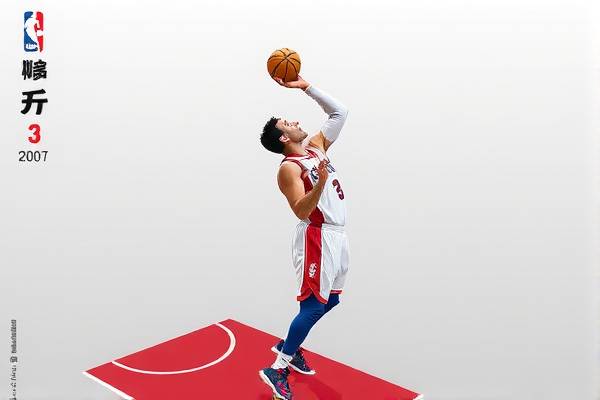 重温历史，2007年NBA总决赛录像回顾  2007年NBA总决赛 录像回顾 第2张