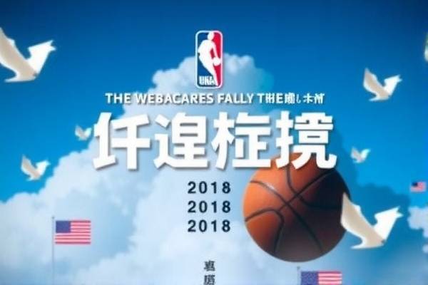 NBA精彩对决，马刺与骑士的2017年季后赛录像回顾  NBA季后赛对决 马刺与骑士录像回顾 第3张