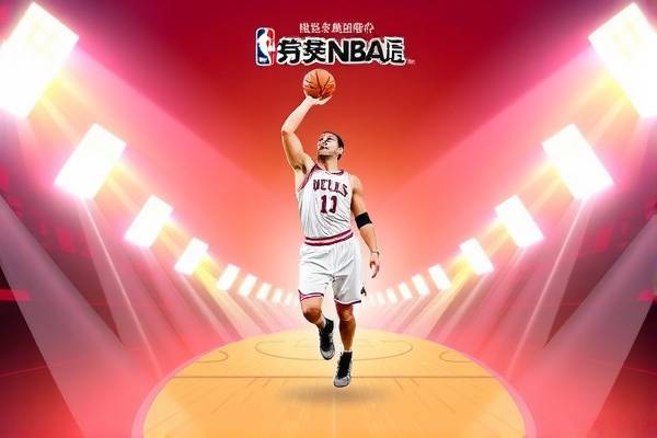 重温历史，2011年NBA东部决赛录像回顾