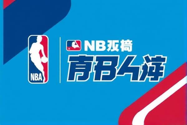重温历史，NBA录像解析—2017年6月2日