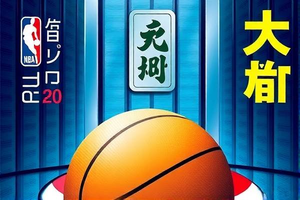 重温经典，2010年NBA全明星赛录像回顾  2010年NBA全明星赛 录像回顾 第3张
