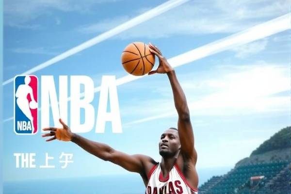 NBA常规赛比赛录像，精彩瞬间，不容错过