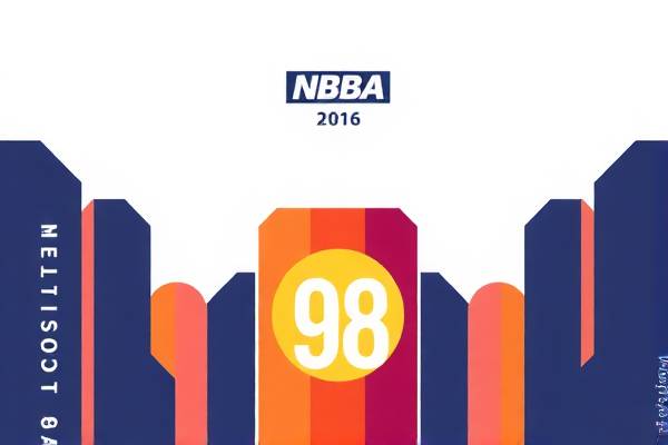 重温经典，98篮球网NBA录像2016