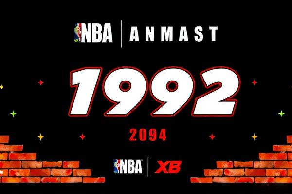 重温经典，1994年NBA总决赛第七场录像  1994年NBA总决赛第七场 录像重温经典 第3张
