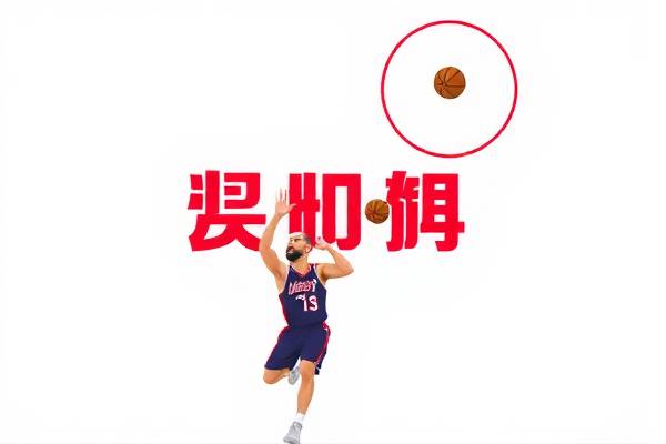 饕餮盛宴，NBA直播录像的魅力