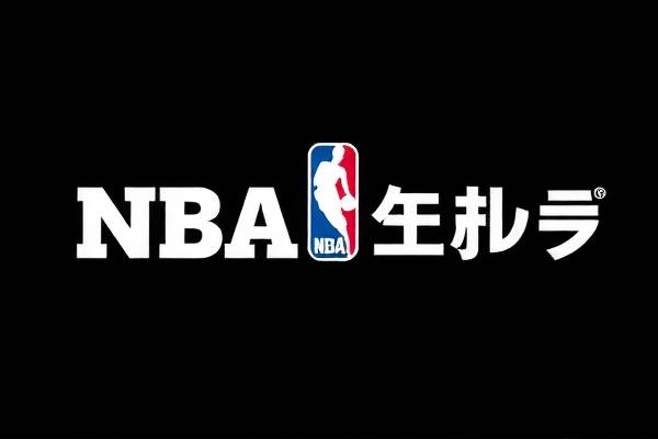 NBA赛事录像的精彩世界