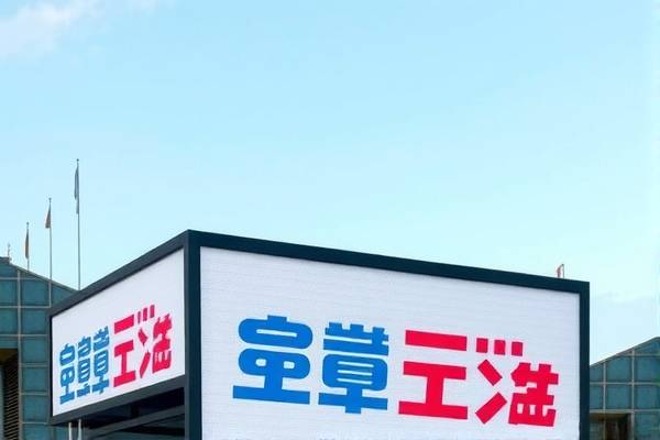 极速直播吧NBA录像，篮球盛宴的绝佳观赏体验