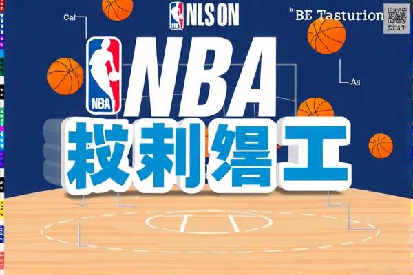 今日NBA比赛录像直播，篮球盛宴的盛宴时刻  NBA比赛录像直播 篮球盛宴 第2张