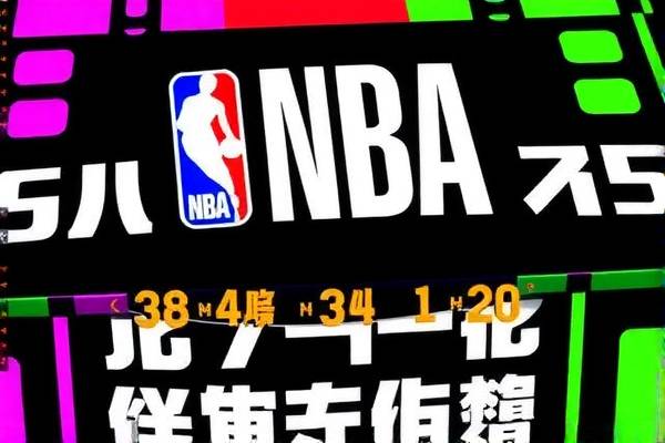 NBA录像回放，重温赛场精彩瞬间的视频体验  NBA录像回放 重温赛场精彩瞬间 第3张