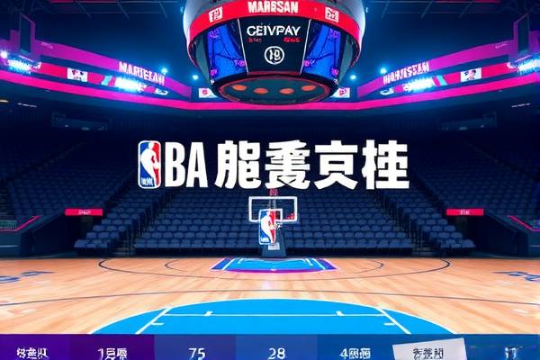 今日NBA录像回放，重温经典，探寻98年的荣光