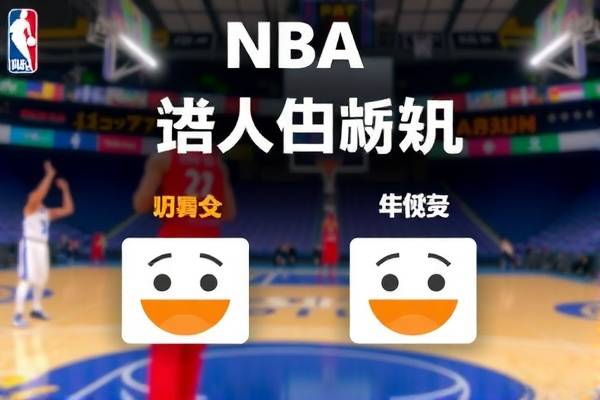 NBA总决赛雄鹿录像，回顾精彩瞬间，感受篮球魅力