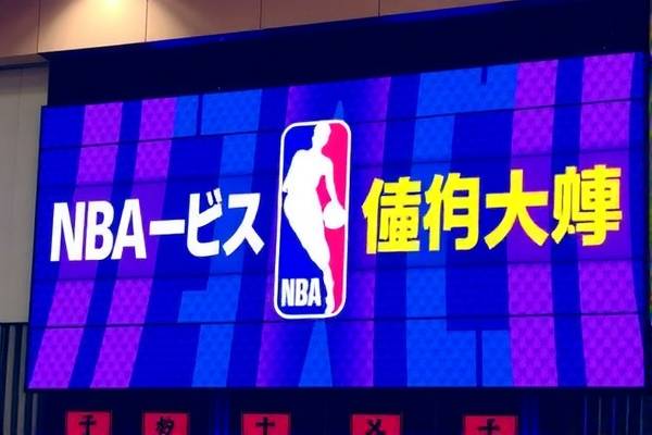 NBA赛程表录像回放，重温精彩瞬间的不二之选